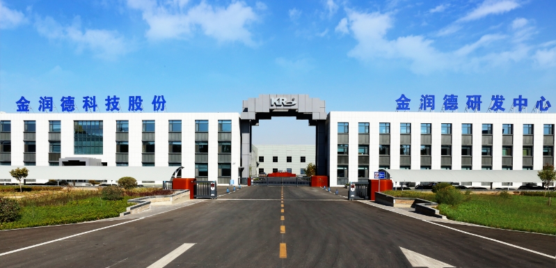 山東金潤德新材料科技股份有限公司