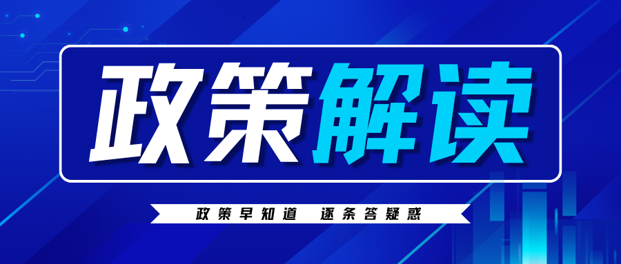 熱力領域“十五五”綠色轉型：政策紅利與市場機遇解讀